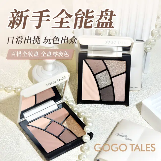 GO GO TALES 6