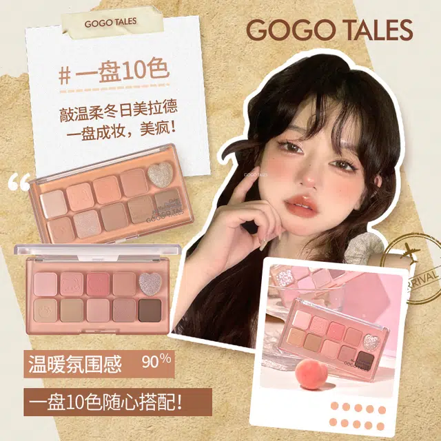 GO GO TALES