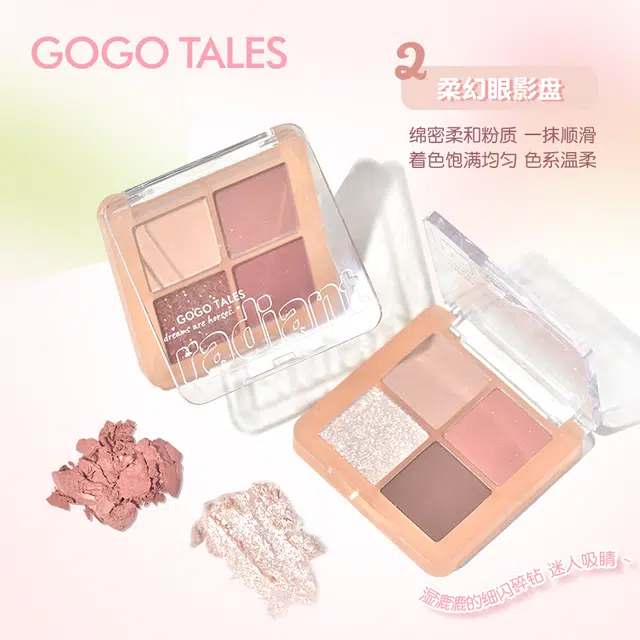GO GO TALES