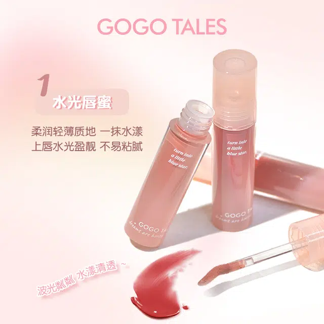 GO GO TALES