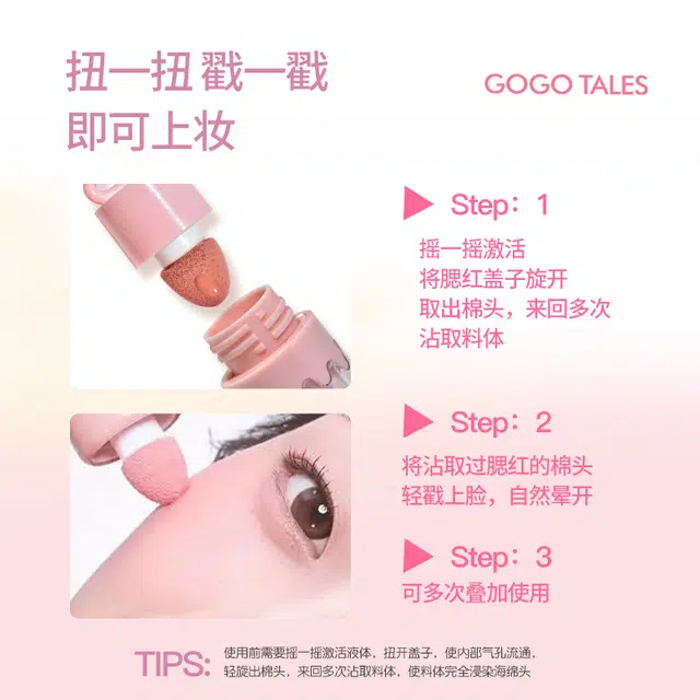GO GO TALES