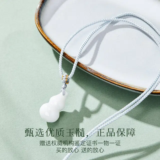 【招财进宝】 妈妈的守护 福禄圆满 玉髓  好运连连 平安吉祥新中式复古文艺优雅招财纳福小众设计玉石项链 女款