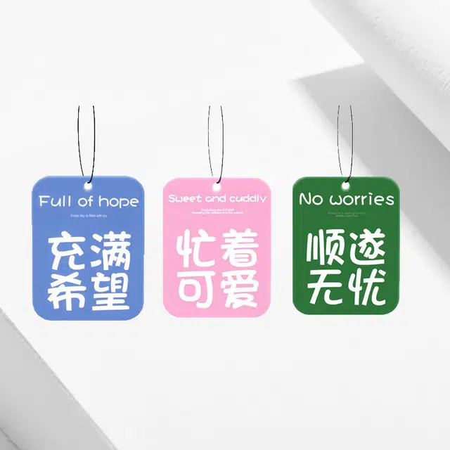 卡莱茵 充满希望 忙着可爱 顺遂无忧 包包挂牌 亚克力 挂件 男女同款情侣款