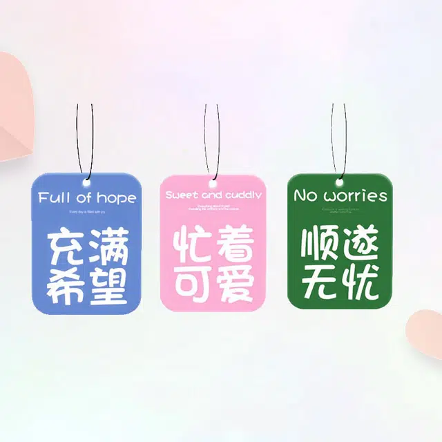 卡莱茵 充满希望 忙着可爱 顺遂无忧 包包挂牌 亚克力 挂件 男女同款情侣款