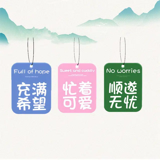 卡莱茵 充满希望 忙着可爱 顺遂无忧 包包挂牌 亚克力 挂件 男女同款情侣款