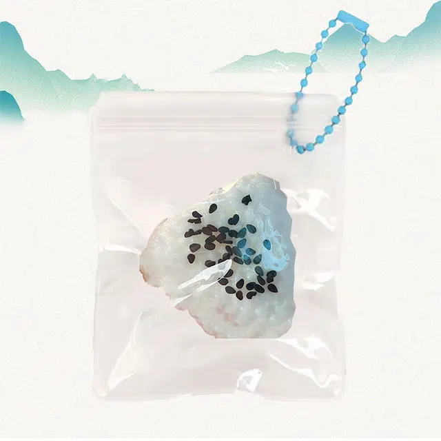 卡莱茵 芝麻三角饭团减压发泄捏捏乐儿童水果手嫩解压玩具 硅胶 挂件 男女同款情侣款