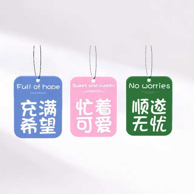 卡莱茵 充满希望 忙着可爱 顺遂无忧 包包挂牌 亚克力 挂件 男女同款情侣款