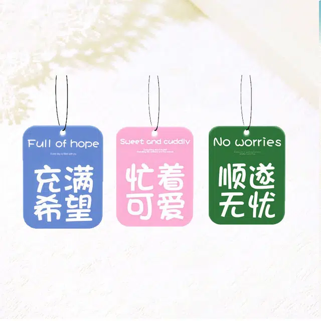 卡莱茵 充满希望 忙着可爱 顺遂无忧 包包挂牌 亚克力 挂件 男女同款情侣款