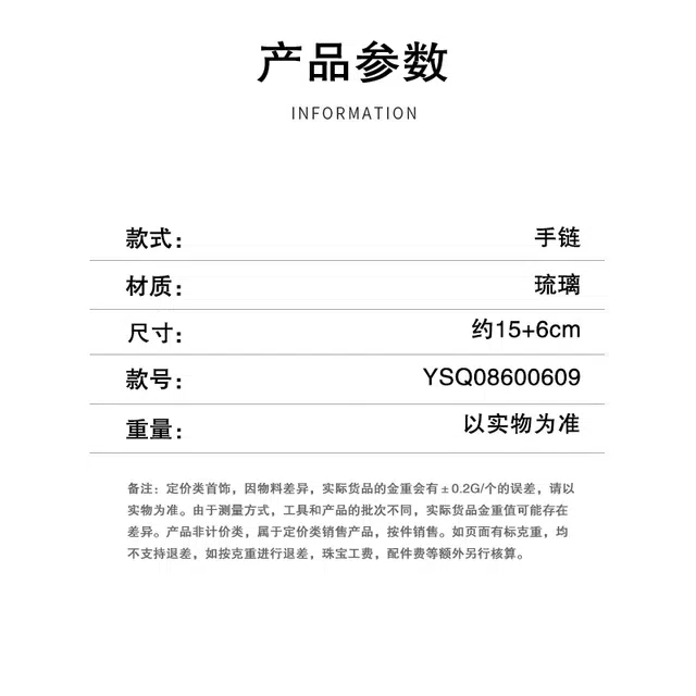 溯源京作 【本命年红绳】新中式平安扣手饰 呈祥如意小众古风国韵新中 式设计感配饰甜甜圈恋爱甜蜜#好运 织物 手绳/手链 男女同款情侣款
