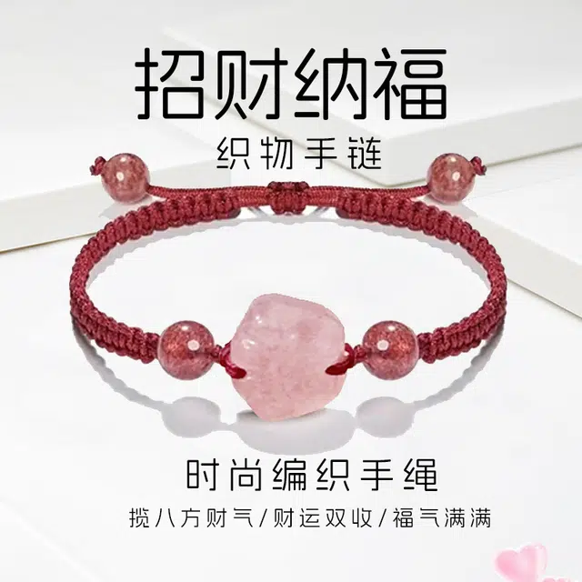 溯源京作 可爱猫爪 招财猫 新中式复古风编织手饰国潮小众 合金 手绳 男女同款情侣款