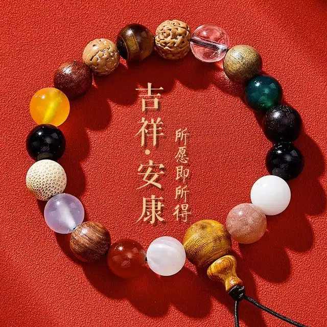 溯源京作 节节高升新中式复古民族风轻奢高级感文玩盘玩佛珠招财纳福考试考研考公上岸转运珠#好运 星月菩提 手串 男女同款情侣款