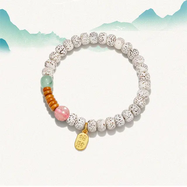 溯源京作 【林下风致】 招财纳福 国潮新中式小众设计感 福气满满绕指柔文玩#好运  星月菩提 手串 男女同款情侣款