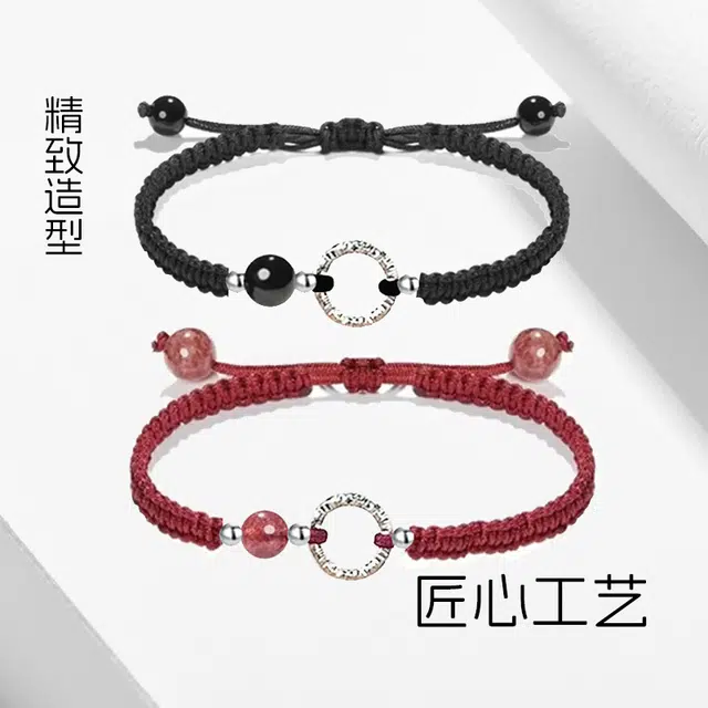 溯源京作 【人生圆满】环环相扣平安扣如意编织链一对 国潮风圆满平安 本命年红绳 合金 手绳 男女同款情侣款