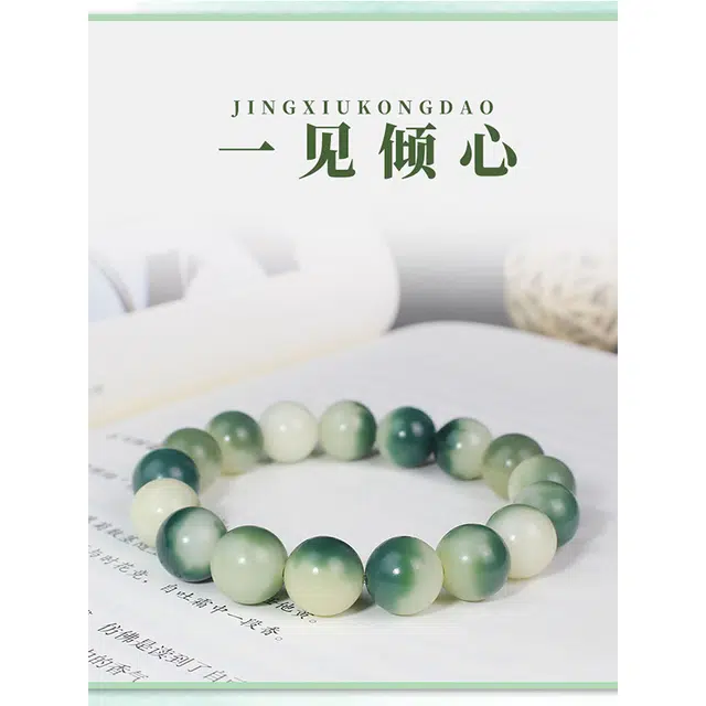 溯源京作 绿阴皮 串珠念珠佛珠国潮招财转运珠#好运 菩提根 手串 男女同款情侣款