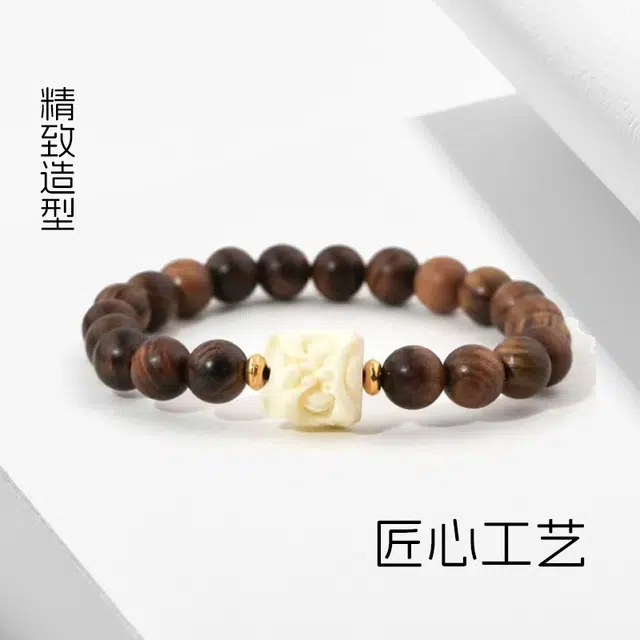 溯源京作 狮来运转 醒狮转运珠佛珠高潮  招财金宝 日进斗金 #好运 金丝檀木 手串 男女同款情侣款