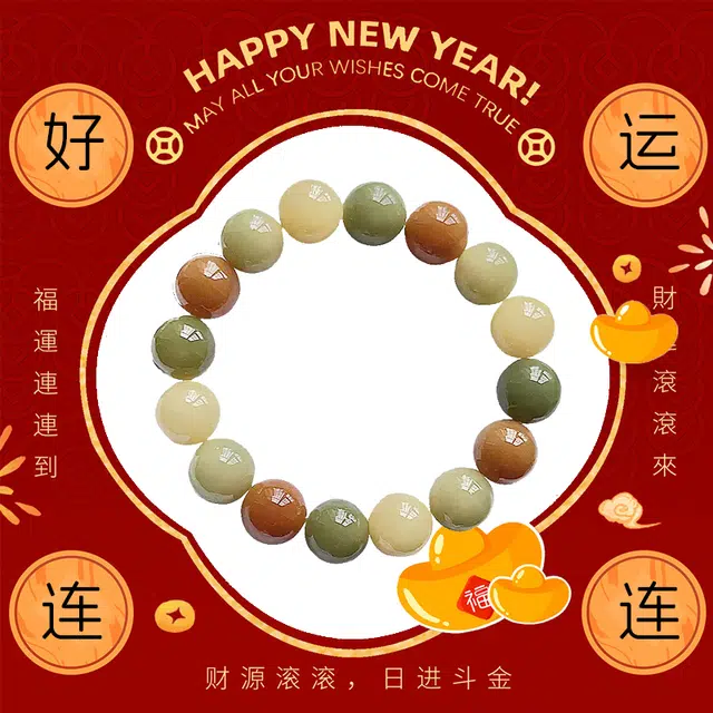 溯源京作 多宝多福多财  串珠念珠佛珠国潮招财转运珠手持#好运 菩提根 手串 男女同款情侣款