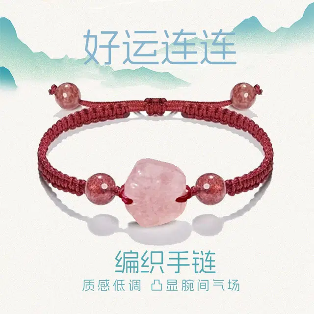 溯源京作 可爱猫爪 招财猫 新中式复古风编织手饰国潮小众 合金 手绳 男女同款情侣款
