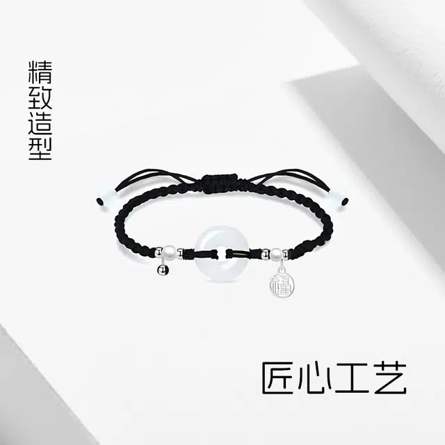 溯源京作 小众轻奢新中式编绳福牌铃铛手饰 织物 手绳 男女同款情侣款