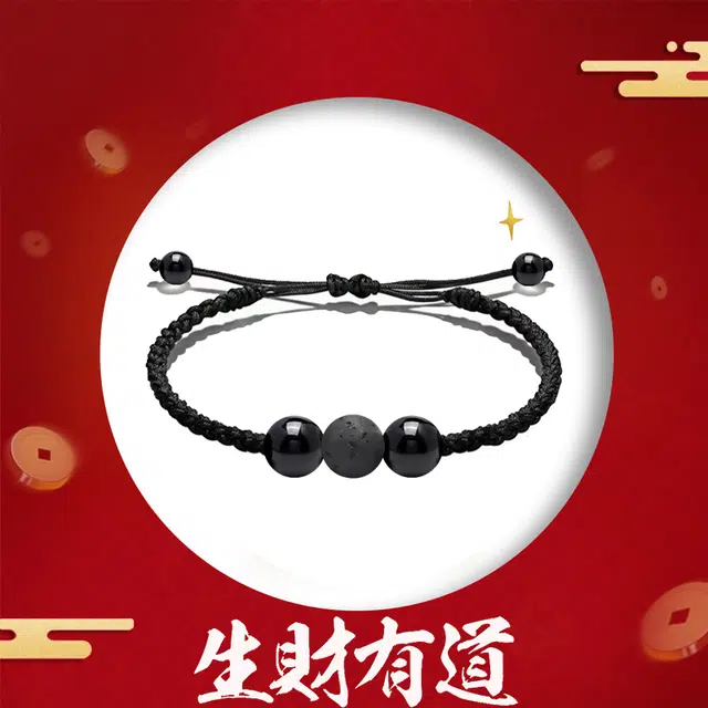 溯源京作 能量石新中式国潮复古风小众设计高级感民族风编绳转运珠#好运 织物 手绳 男女同款情侣款