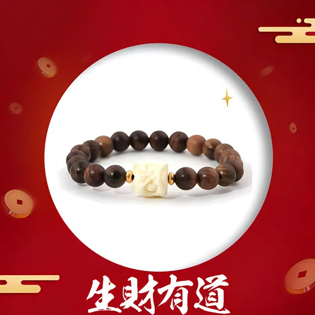 溯源京作 狮来运转 醒狮转运珠佛珠高潮  招财金宝 日进斗金 #好运 金丝檀木 手串 男女同款情侣款
