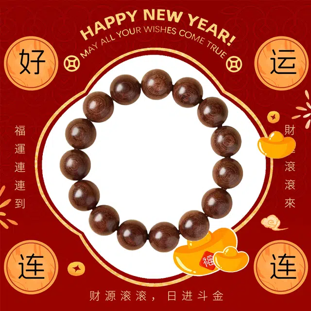 溯源京作 平安喜乐 国潮文玩可盘招财进宝单圈佛珠素圈新中式国风护身转运招财纳福#好运 金丝檀木 手串 男女同款情侣款