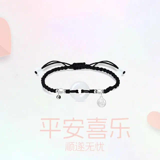 溯源京作 小众轻奢新中式编绳福牌铃铛手饰 织物 手绳 男女同款情侣款
