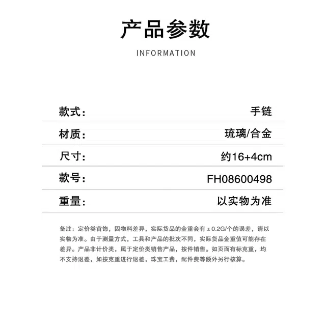 溯源京作 萌趣可爱招财猫咪轻奢精致小众高级感招财转运珠猫咪#好运 织物 手绳 男女同款情侣款