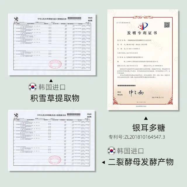 致朵 草莓果萃柔嫩润唇膏 补水柔润便携式 唇部护理 去死皮 防干燥 男女通用 保湿