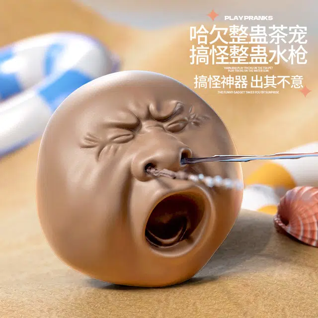龙智优 茶宠哈欠人头 整蛊搞怪 解压 按压式滋水 创意玩具