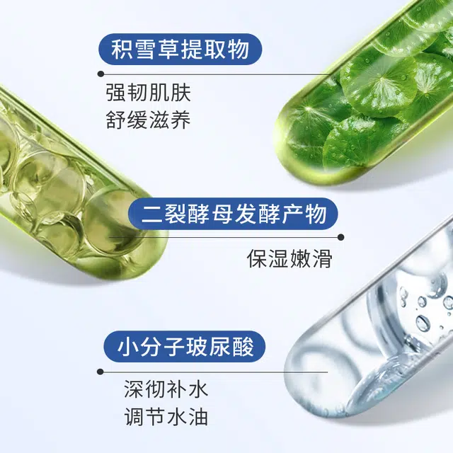 致朵 玻尿酸水嫩滋润嫩白面膜 保湿补水提亮 多种肤质