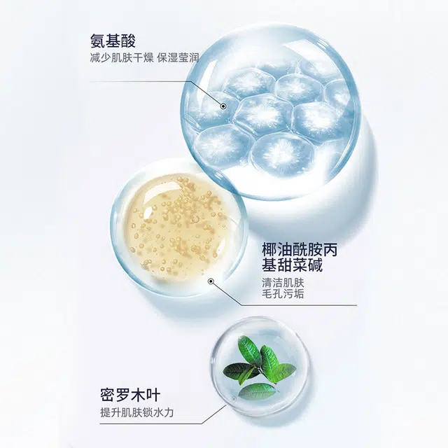 致朵 净澈氨基酸洗面奶 净透 深层清洁 面部清洁 清洁污垢低泡易清洗洁面 清爽