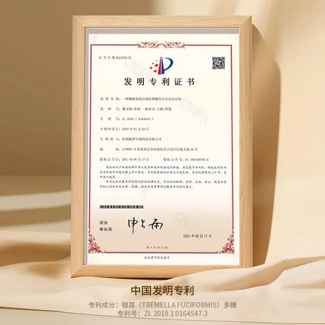 致朵 糙米活肤肌底精粹 补水滋润 面部护理 控油抗氧 修护提亮护肤套装 保湿