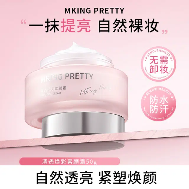 MKING PRETTY