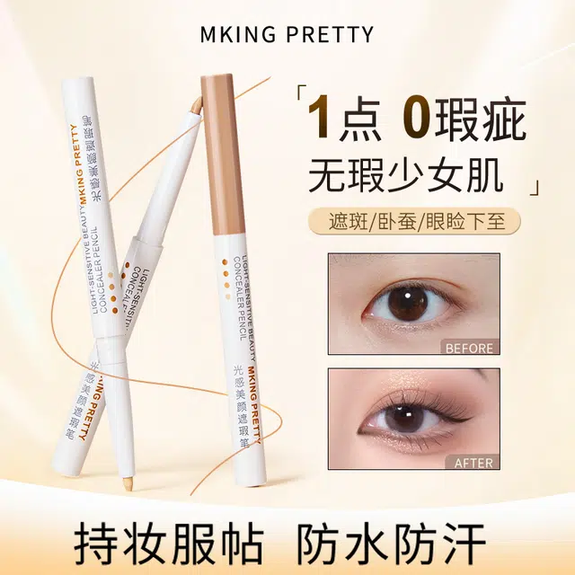 MKING PRETTY