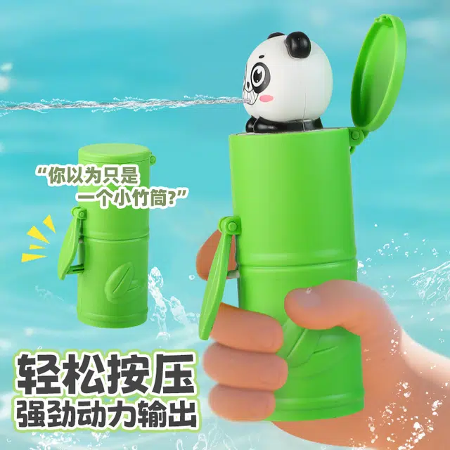龙智优 整蛊迷你竹筒熊猫 水枪