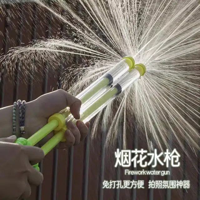 龙智优 治愈系烟花儿童卡通创意 手持 喷水玩具 水枪