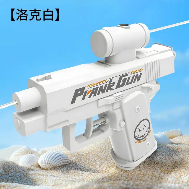 龙智优 双面反向弹道整蛊 水枪