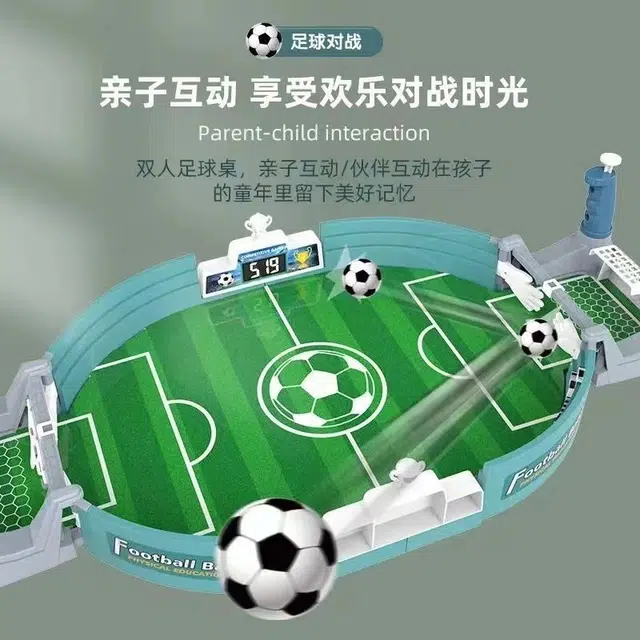 龙智优 足球台益智双人竞技对战 亲子互动桌面世界杯踢球游戏 其他桌游