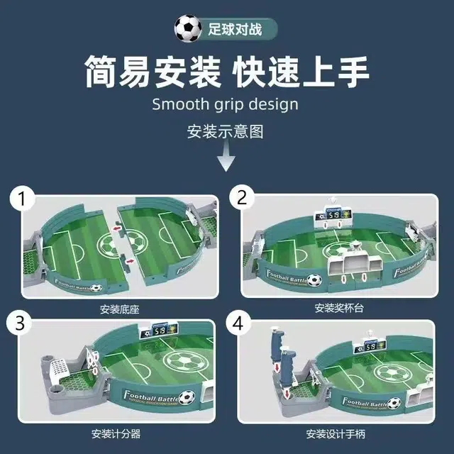 龙智优 足球台益智双人竞技对战 亲子互动桌面世界杯踢球游戏 其他桌游