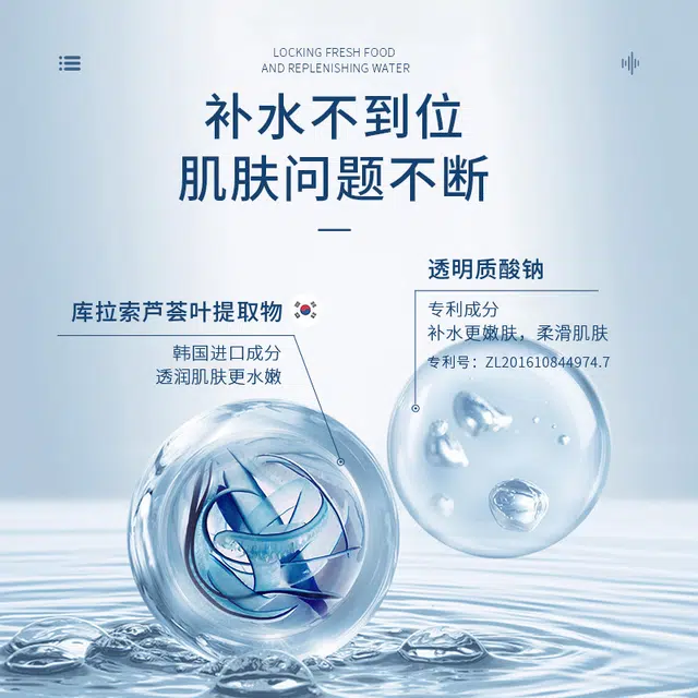 致朵 玻尿酸嫩肤次抛精华液 保湿补水