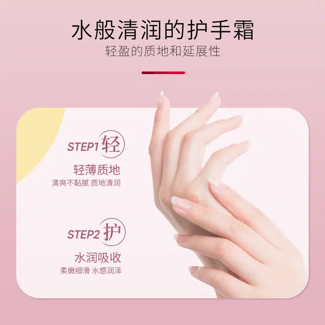 致朵 香氛柔润手膜霜 秋冬保湿持久 男 干裂嫩白 女 清爽柔滑手部护理润护手霜 滋润补水