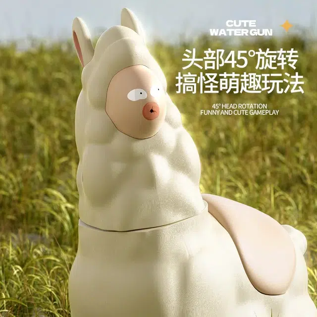 龙智优 羊驼按压创意 可爱萌趣 卡通 滋水 户外携带 水枪