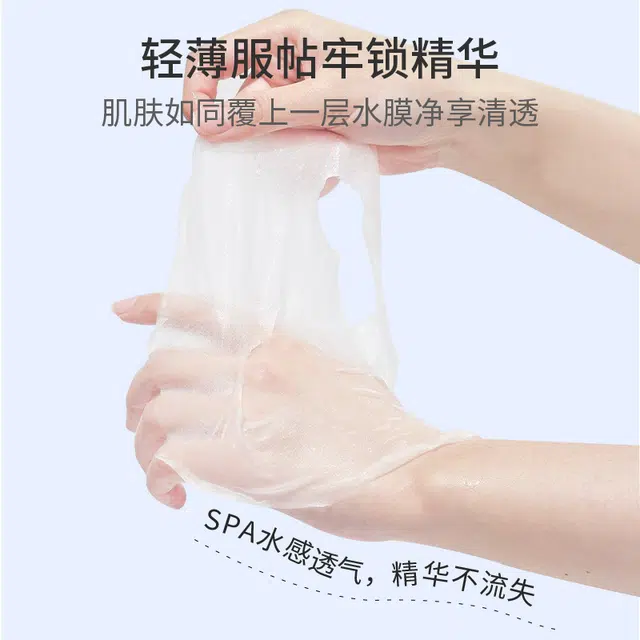 致朵 玻尿酸水嫩滋润嫩白面膜 保湿补水提亮 多种肤质