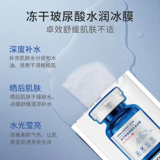 致朵 玻尿酸水嫩滋润嫩白面膜 保湿补水提亮 多种肤质