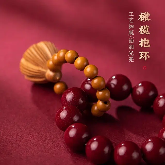 九华山 新中式国潮小众佛珠文玩盘玩 好运莲莲手捻 本命年招财转运礼盒款#好运 朱砂 手串 男女同款情侣款