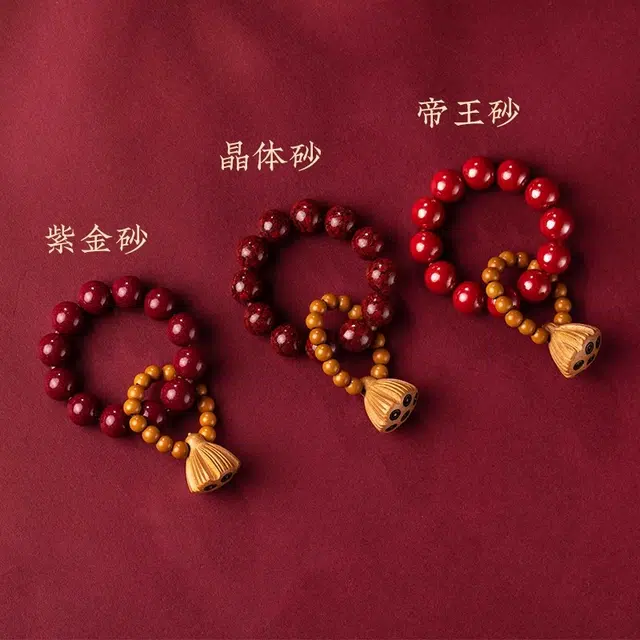 九华山 新中式国潮小众佛珠文玩盘玩 好运莲莲手捻 本命年招财转运礼盒款#好运 朱砂 手串 男女同款情侣款