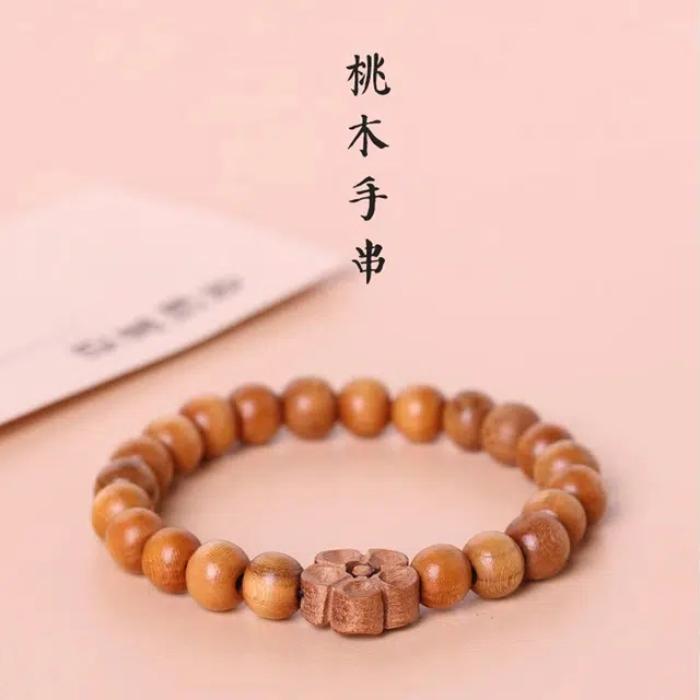 九华山 诸事顺利时来运转禅意静心 文玩盘玩佛珠#好运 桃木 手串 女款