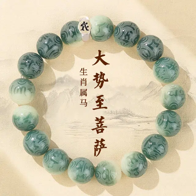 九华山 六字箴言八大守护神生肖顺利招财纳福平安喜乐本命年绕指柔佛珠文玩#好运 礼盒装 菩提根 手串 男女同款情侣款