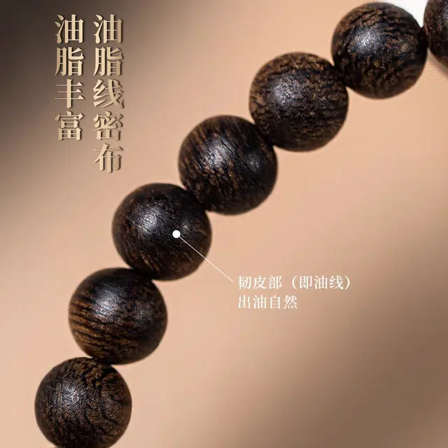 九华山 收藏级小米珠 #好运文玩佛珠 国潮新中式手链水逆绝缘体诸事顺利一帆风顺四季发财做个富婆 沉香木 手串 男女同款情侣款
