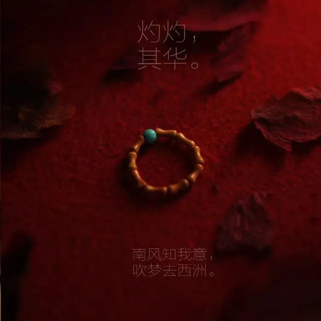九华山 新中式森系节节高升 精环 转运纳福  考试考研上岸#好运 橄榄核 戒指 女款